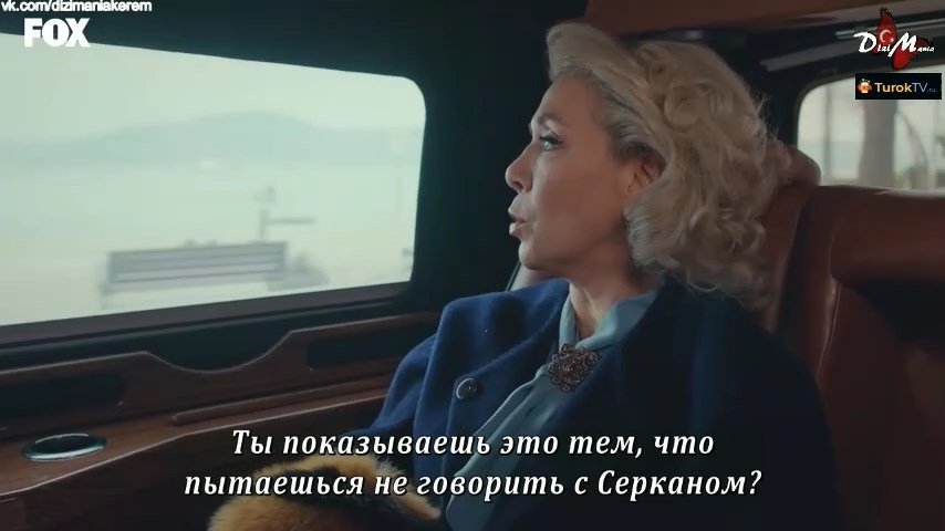 Постучи в мою дверь (Sen Cal Kapimi) 25 серия русская озвучка Turok1990 смотреть онлайн