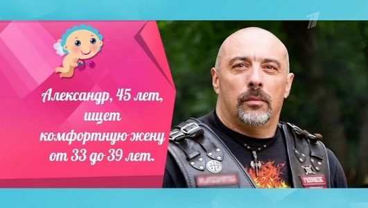 Давай поженимся (Эфир 8 июня 2021 года)