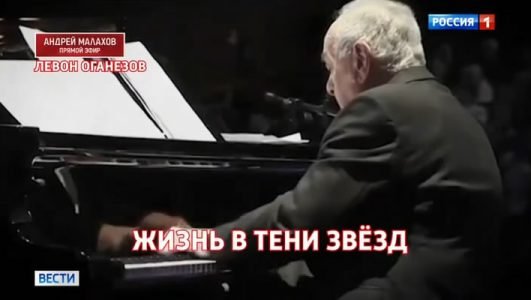 Андрей Малахов. Прямой эфир (Эфир 9 июля 2021 года)
