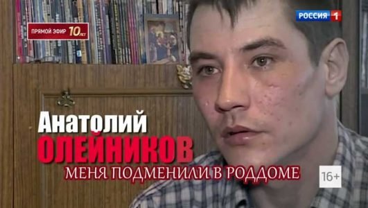 Андрей Малахов. Прямой эфир (Эфир 16 июля 2021 года)