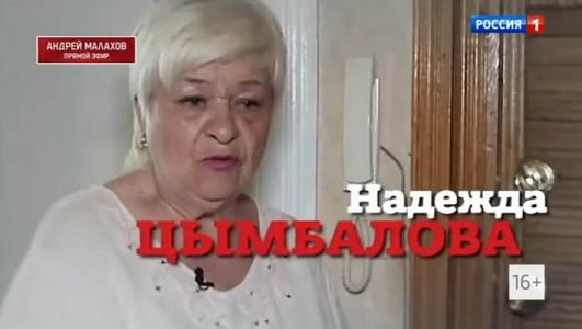Андрей Малахов. Прямой эфир (Эфир 20 июля 2021 года)