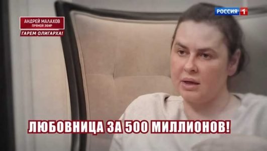 Андрей Малахов. Прямой эфир (Эфир 27 июля 2021 года)