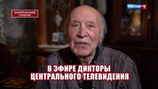 Андрей Малахов. Прямой эфир (Эфир 2 августа 2021 года)