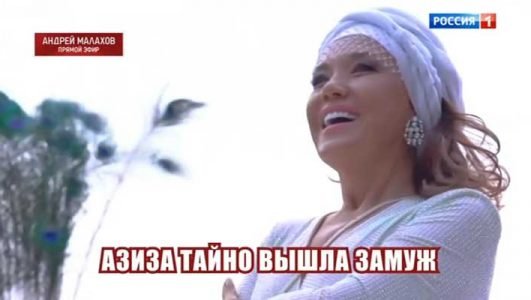 Андрей Малахов. Прямой эфир (Эфир 24 августа 2021 года)