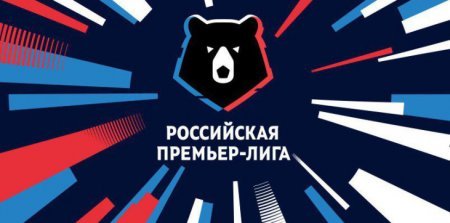 Балтика - Факел 6 августа 2023 смотреть онлайн