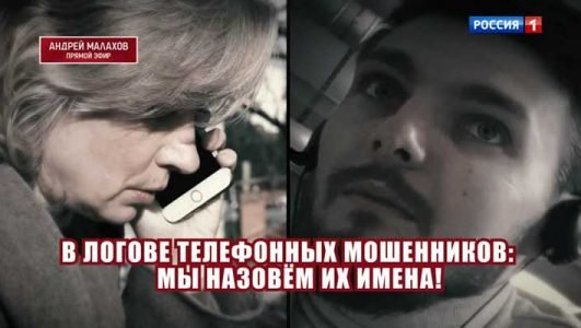 Андрей Малахов. Прямой эфир (Эфир 2 декабря 2021 года)